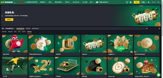 Everything You Need to Know About Betwinner iOS App 2 Everything You Need to Know About Betwinner iOS App 2